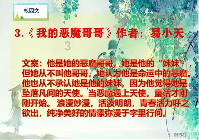 欧洲的旅行